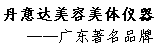 ңE豸==쵤豸˾
