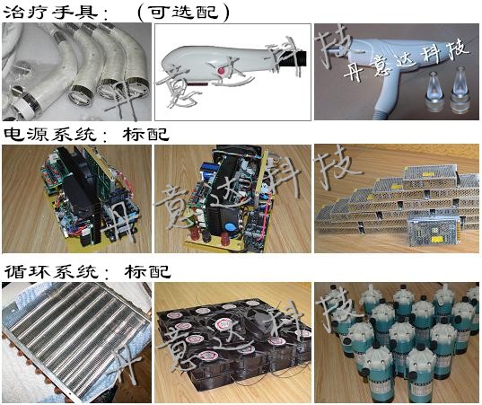 E100 E光美容仪器配置详情