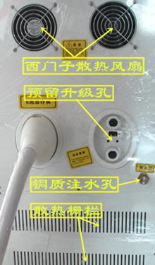 E光美容仪器