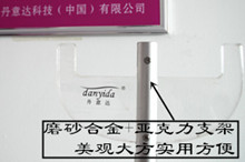 E100 E光美容仪器托架特写