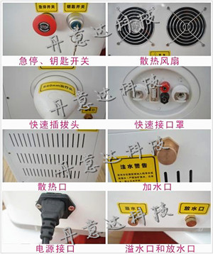 E100 E光美容仪器后背特写
