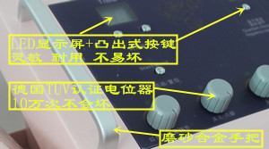 美体养生仪,美容仪器,理疗仪器