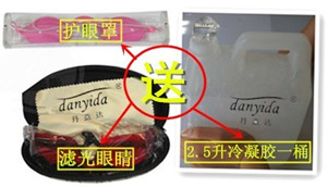 E光美容仪|激光美容仪