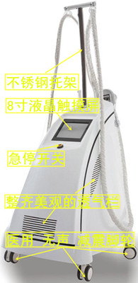 纤体总管:爆脂仪:美体仪器:减肥仪器:减肥设备