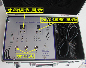 三探头超音波美容仪器