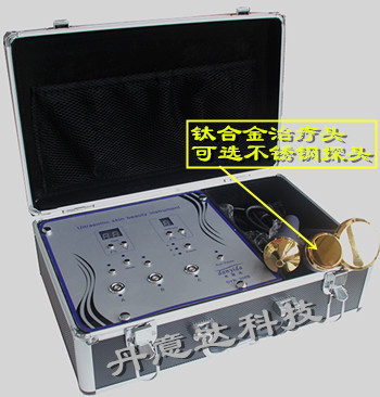 三探头超音波美容仪器