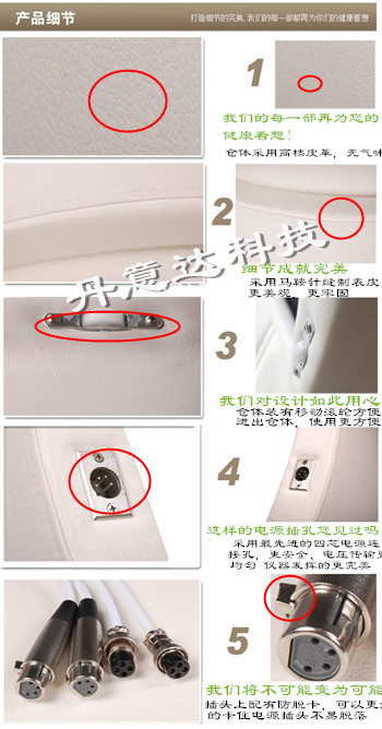 红外线热能理疗美体减肥瘦身太空舱