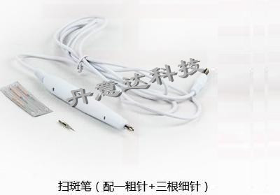 五合一美容仪|四合一美容仪|三合一美容仪|多功能美容仪