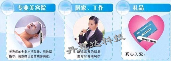数字水份测试笔|水分笔