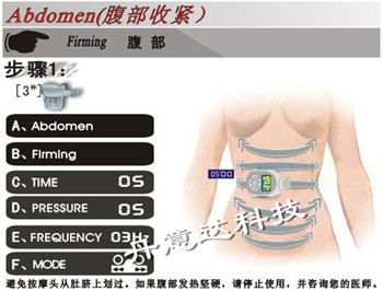 减肥仪器:减肥设备:美体设备